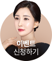 이벤트 바로가기